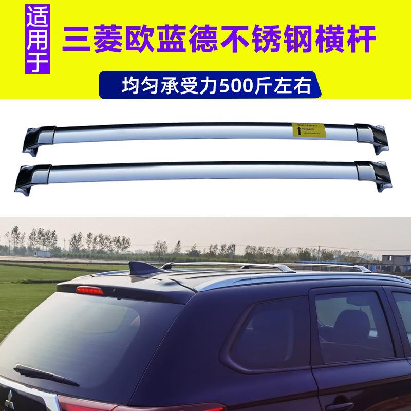 适配劲炫欧蓝德专用车顶行李箱原厂横杆行李架不锈钢横杠顶架改装