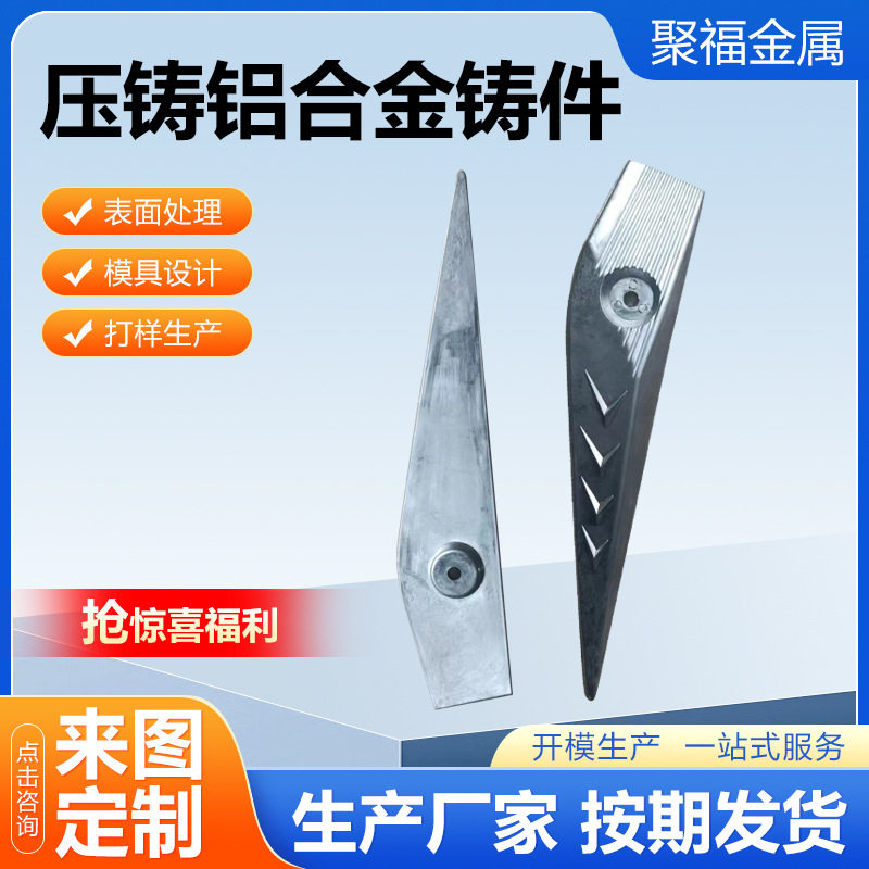 压铸铝合金铸件外壳铝合金压铸件铸铝件翻砂浇铸铝件重力铸铝件