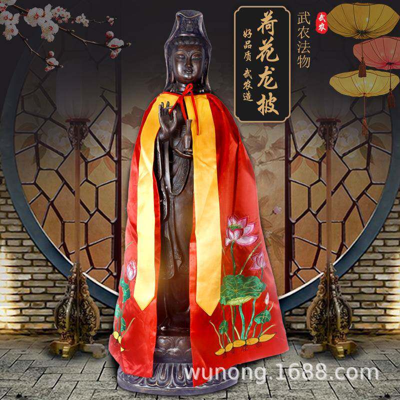 神像披风神明雪衣财神荷花龙披神衣刺绣披肩菩萨妈祖关帝土地公
