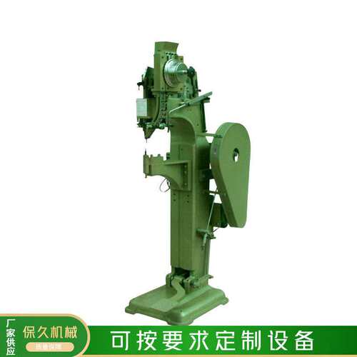 供应户外折叠椅打钉机 手提箱童车铆钉机 黄油枪铆钉机