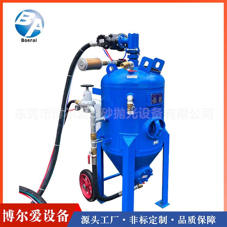 无尘液体喷砂机移动式便捷除锈除油漆除油污打砂机
