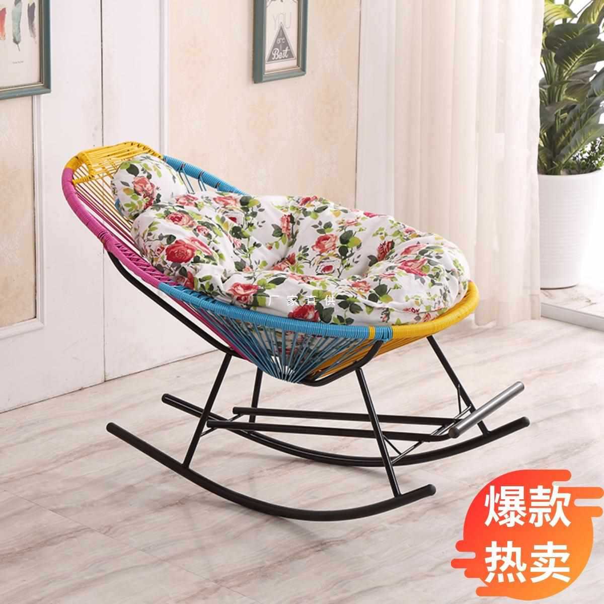 彩色摇摇椅三色摇椅家用藤编老人逍遥椅大人阳台懒人躺椅儿童午睡