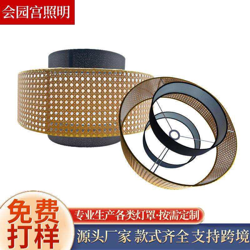 藤艺编织灯具灯罩外壳火锅店民宿装饰吊灯茶室镂空新中式藤艺灯罩