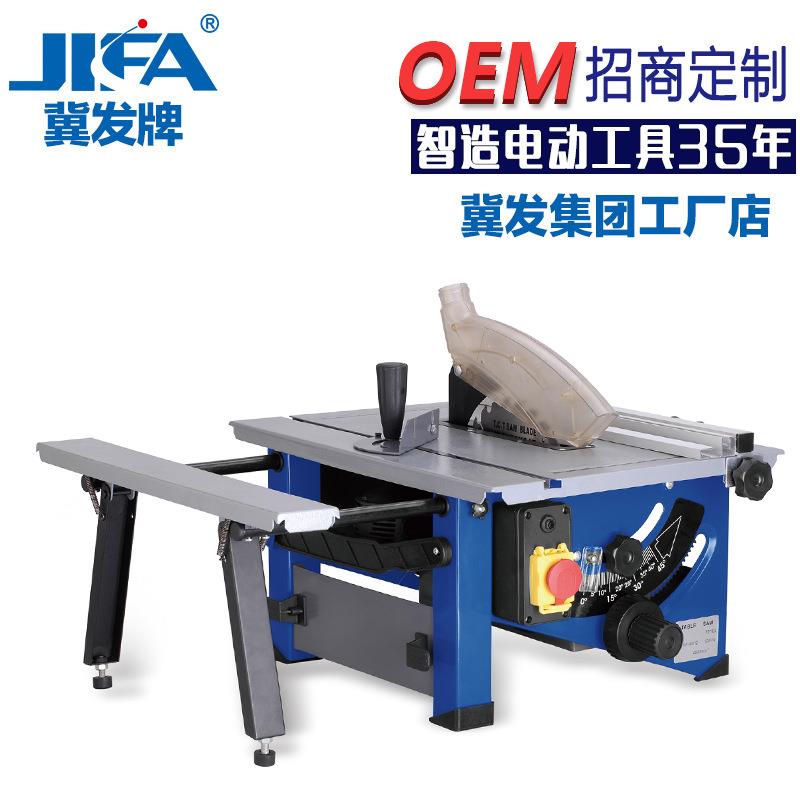 冀发8寸台锯多功能木工推台锯家用微型切割机电动工具电锯