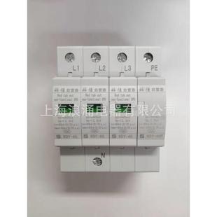 N电源防雷器 科佳防雷器KDY 440V 浪涌保护器