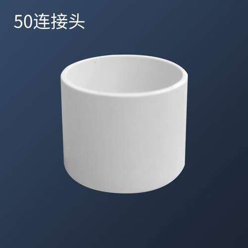 ABS 带孔延长管加湿器蔬菜水果保鲜 塑料延长管带孔PVC管 配件