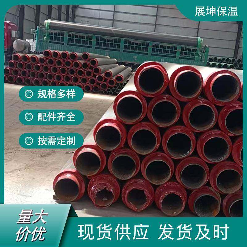 供应喷涂缠绕式钢套钢聚氨酯保温钢管供热蒸汽管道直埋保温管
