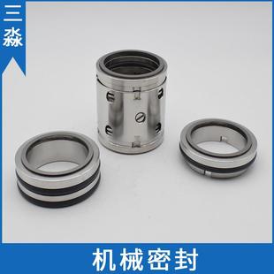 现货销售凯泉水泵专用机械密封锅炉给水泵机封DG12 4轴用密封