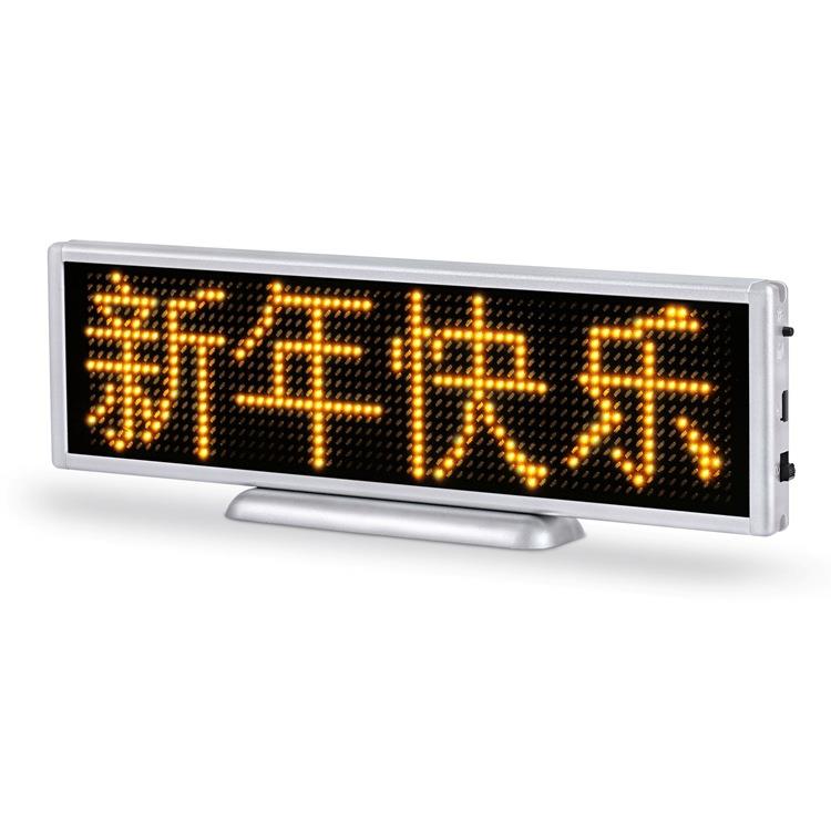 滚动显示发光电子led台式桌面屏世界各国语言显示