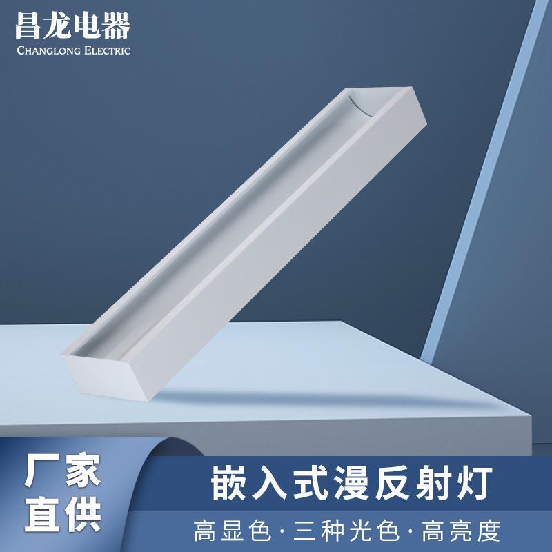 办公灯led长条灯方通吊顶专用灯超市健身房地铁站工业风条形灯