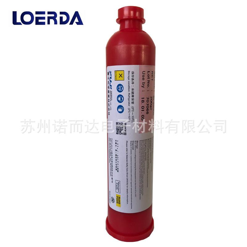 供应富士红胶SMT/BGA专用红胶NE3000S贴片红胶200g