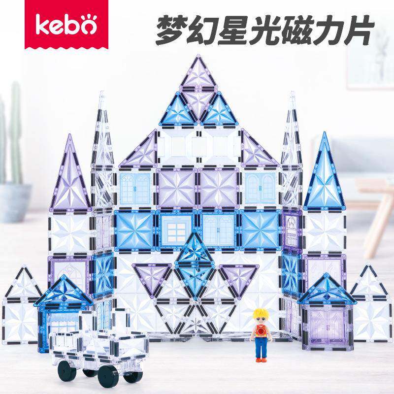 科博公主城堡磁力片冰雪主题积木搭建幼儿园宝宝亲子空间思维训练