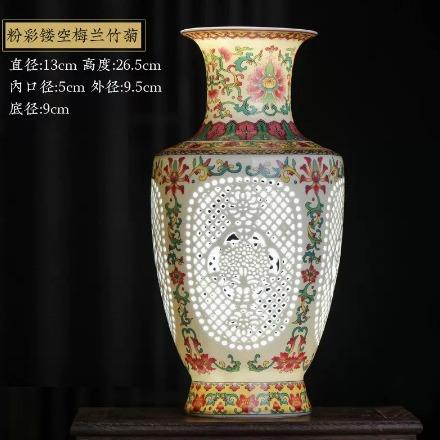 福运连年镂空青花瓷玲珑釉花瓶雕瓷镂影插花瓶居家桌面摆件装饰品