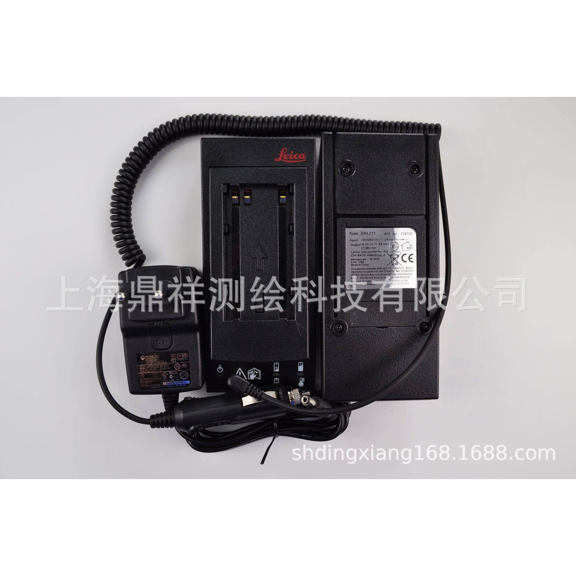 徕卡GKL211充电器(整套)