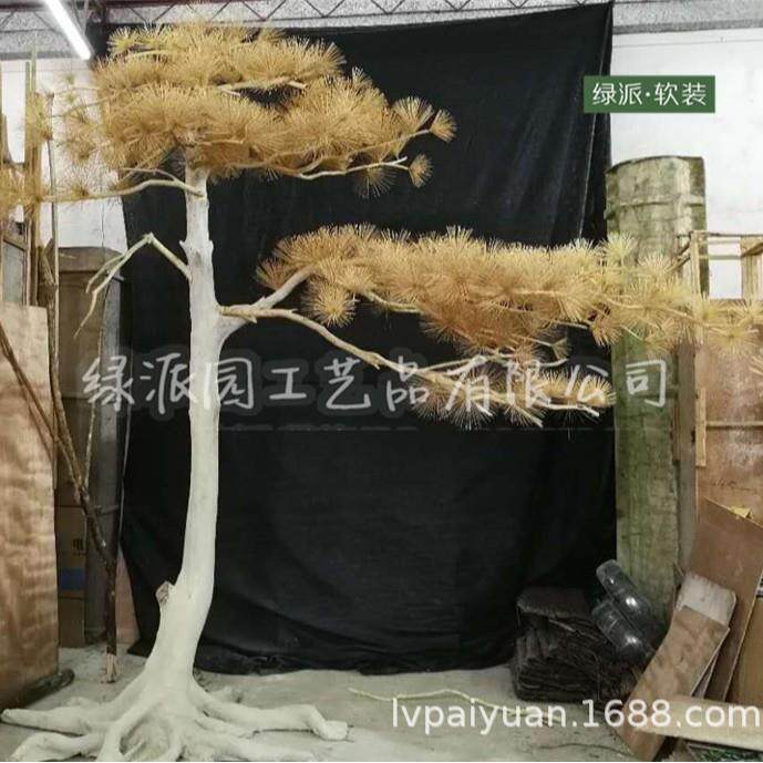 农家小院度假村景点布景人造松针树假松树大型仿真松树迎客松