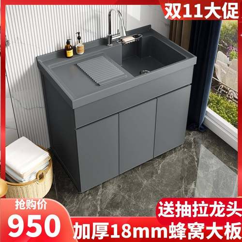 2I定制阳台蜂窝铝大板洗衣落地柜洗衣机柜组合一体柜石英石大水