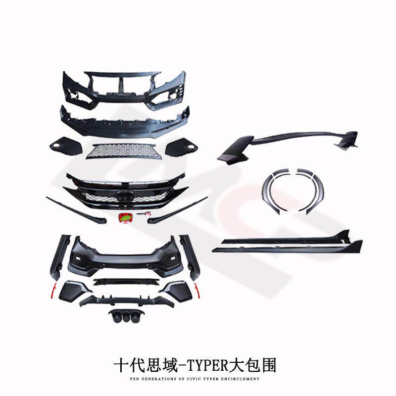 适用于十代思域改装TYPE-R包围20前后杠大包围TR尾翼中网侧裙尾喉