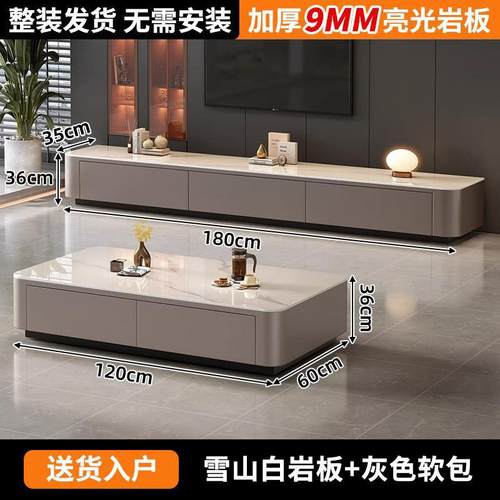 新款玻璃茶几客厅家用轻奢感茶桌小户型落地式电视柜简约岩板茶几