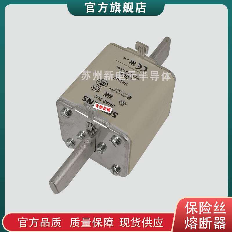 快速熔断器保险丝3NA6142-4 3NA6144 3NA6144-4 3NA6214 3NA6220