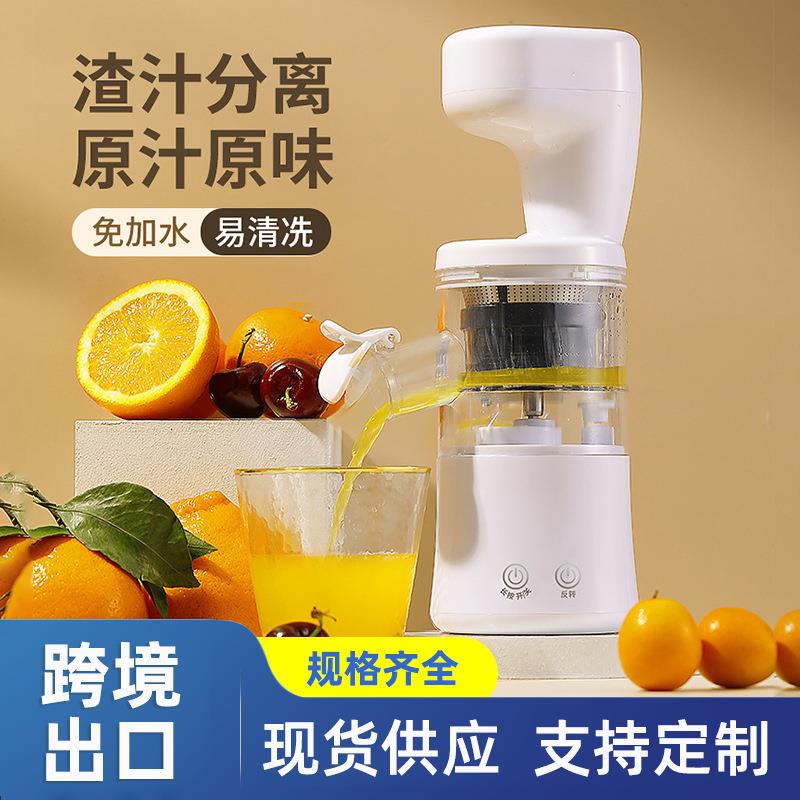 榨汁机汁渣分离原汁机家用全自动渣汁慢磨大口径易清洗果汁机