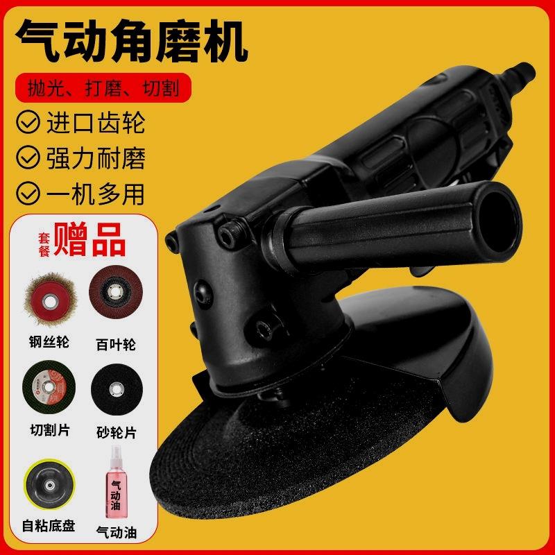 德国进口4寸气动角磨机多功能磨光机风动抛光机打磨切割机手砂轮