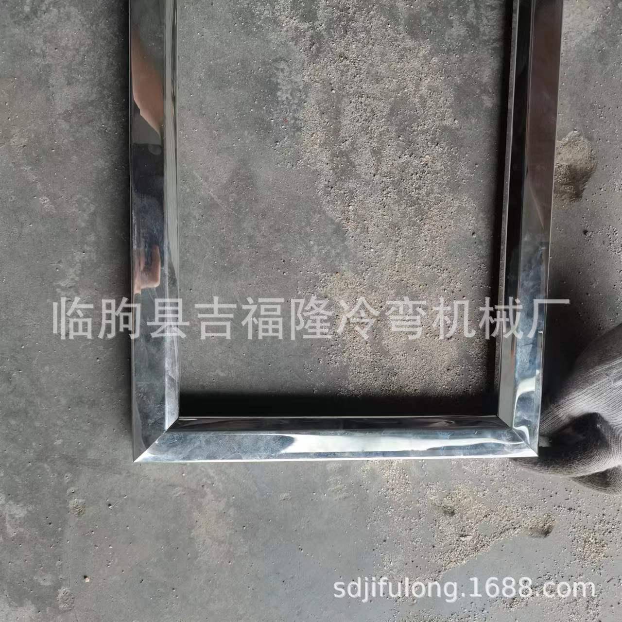 全自动一次成型不锈钢广告水牌L脚展示架边框成型机包边轧机