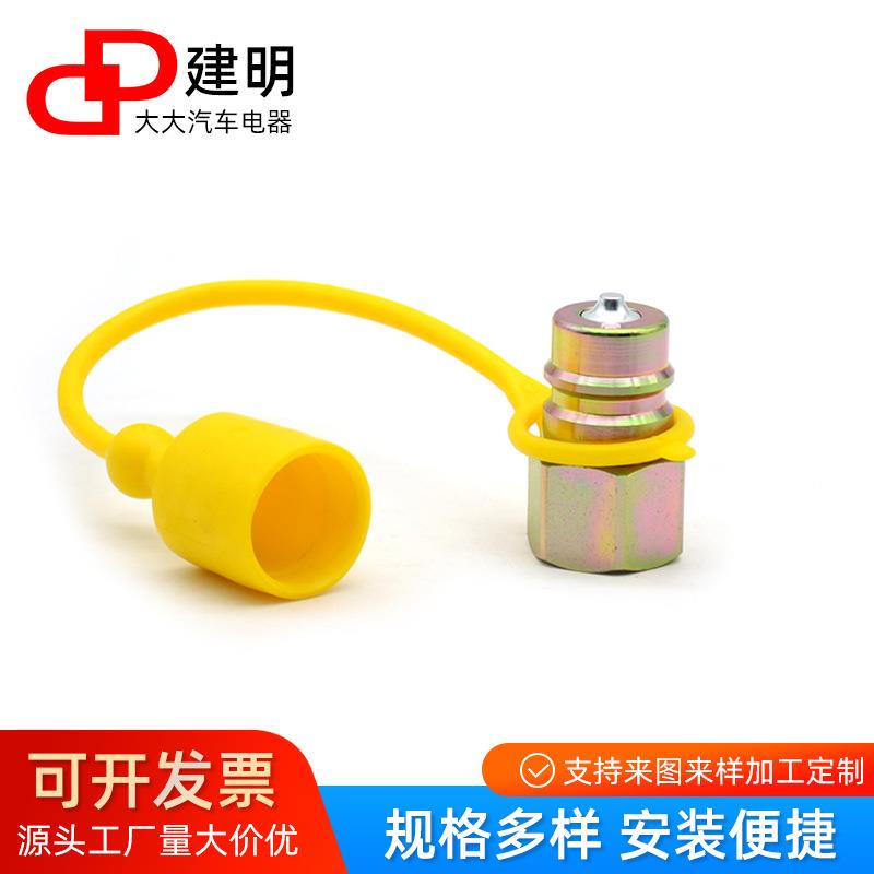 螺纹锁紧液压快速接头KZE油管接头焊接式液压接头过渡接头