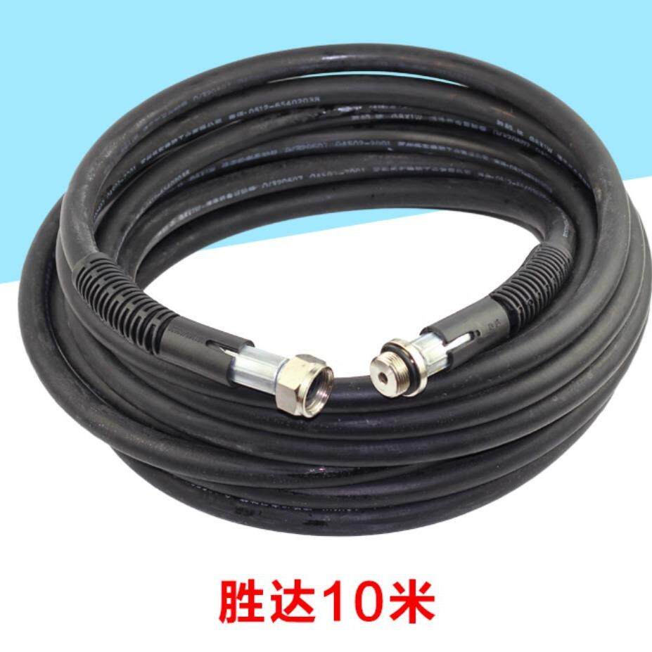 胜达牌高压清洗机/洗车泵/刷车器/机55型58型40高压钢丝水管