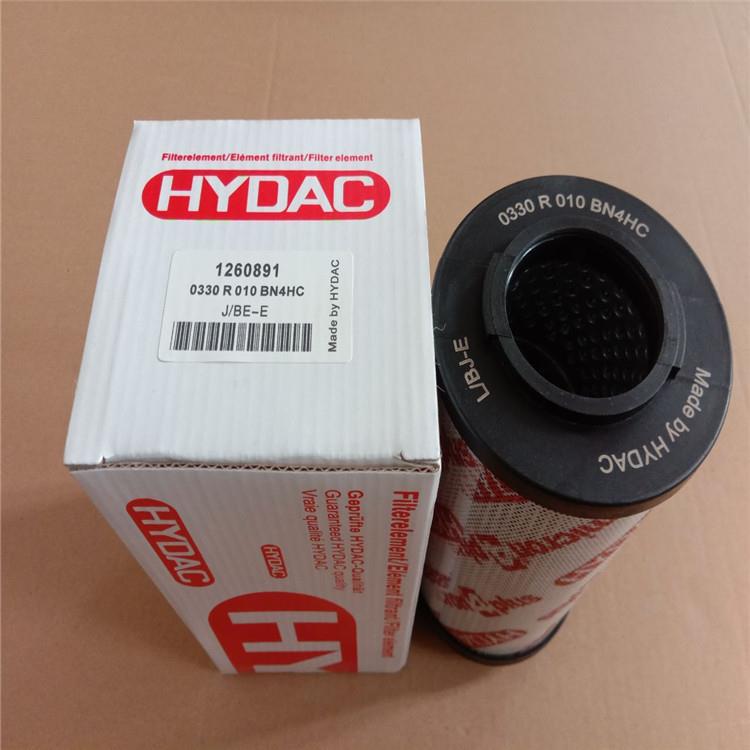 HYDAC贺德克滤芯0330R025W液压油滤芯