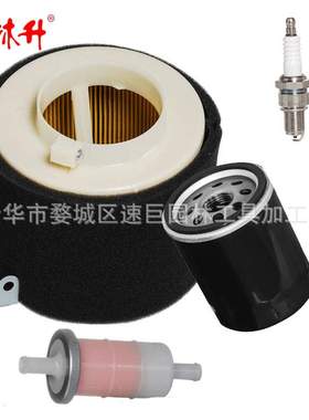 林升11029-1004滤清器适用于 KAF300 KAF400 KAF620  Mule 500
