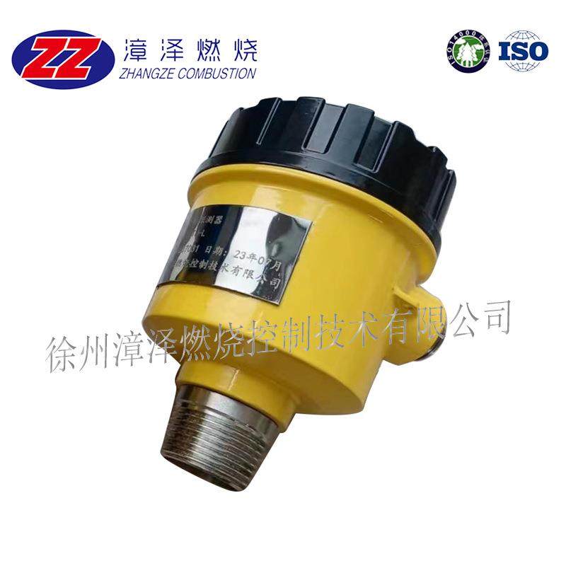 智能一体化红外线火焰检测器HYF-1N2