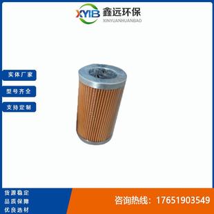 工厂发货油除杂滤芯富卓系列R720G10P 1型号齐全
