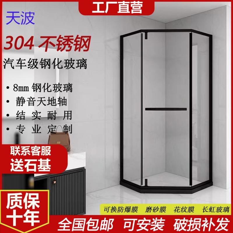 bts洗澡淋浴房隔断现做浴室干湿分离卫生间隔断洗浴房淋浴房玻璃