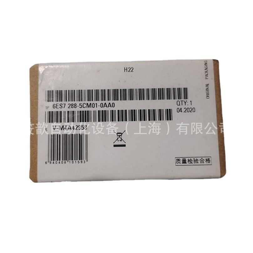6ES72886ES7288-5CM01-0AA0SBCM01西/门子RS485/232信号板