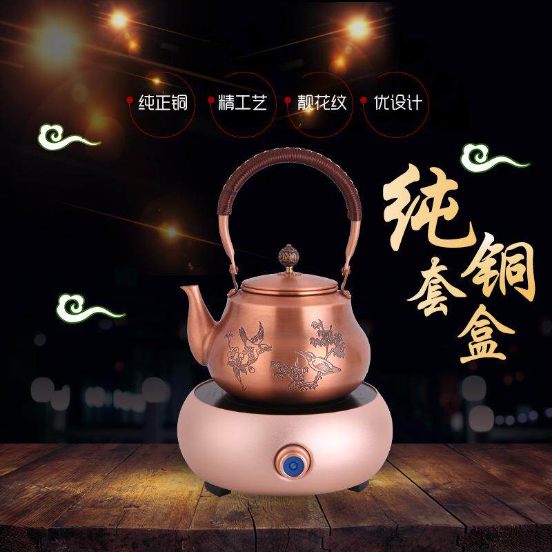 复古煮水紫铜壶泡茶养生壶茶具组合套装手工制作铜茶壶茶具