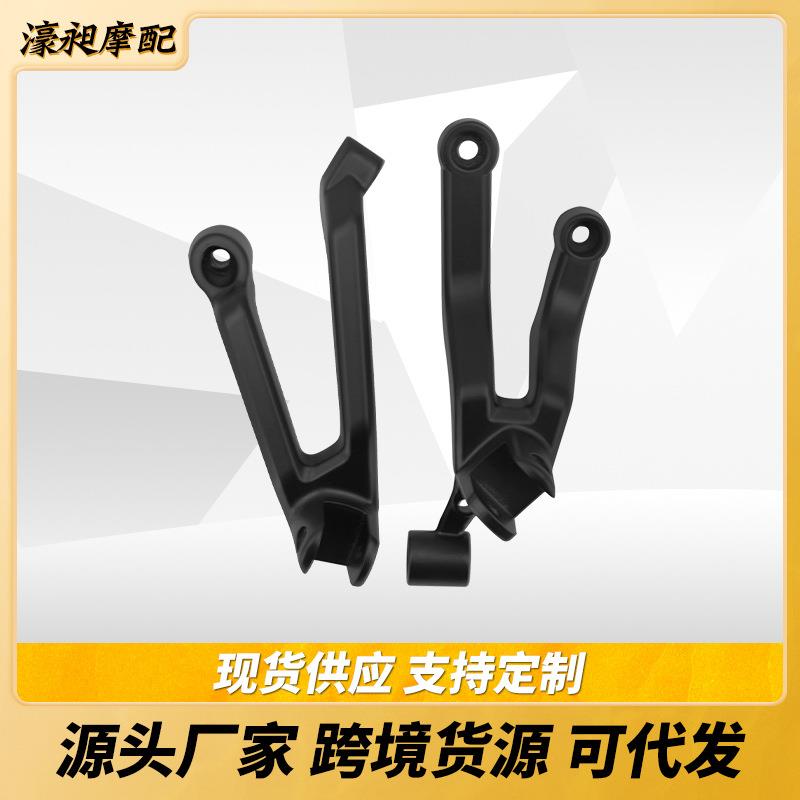 新品哈雷22年后跑车夜行者975脚踏支架后脚架踏板支撑架乘客脚踏