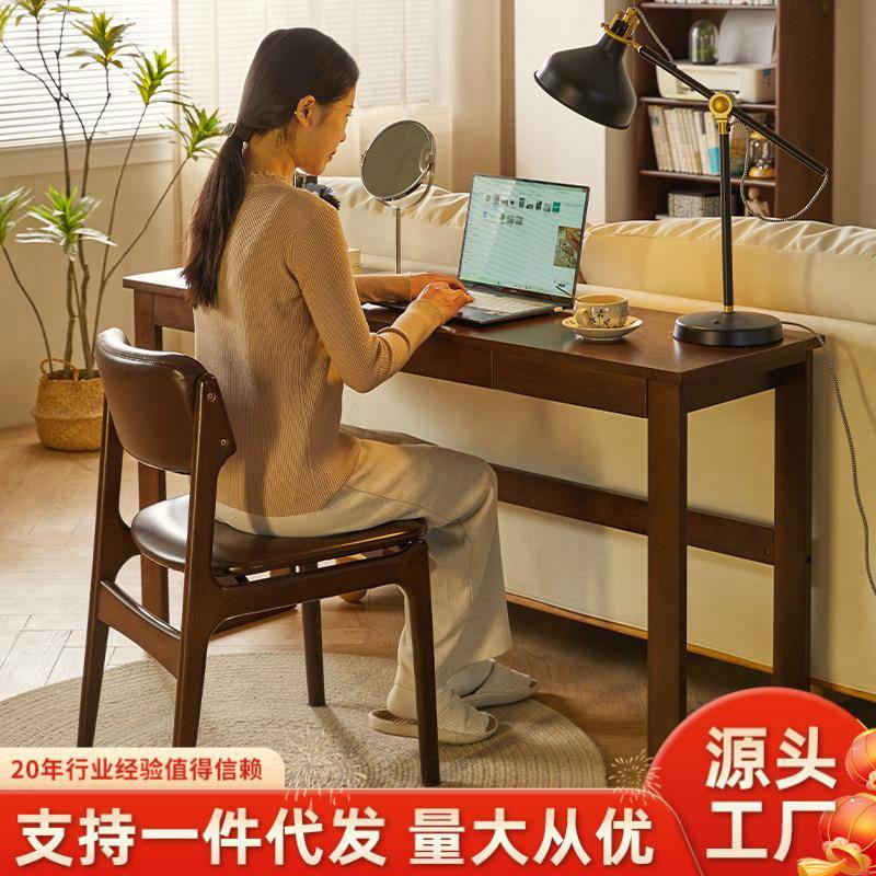 家逸书桌窄书桌写字桌学习桌工作台写字台电脑桌卧室床尾桌子