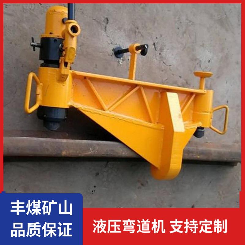 液压弯道器现货供应矿用钢轨直轨器液压垂直弯道器