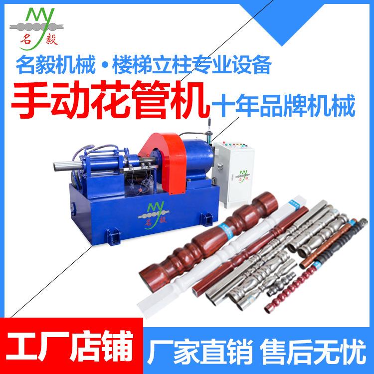 山东济南铝型材设备热转印仿木纹铝管全铝家居楼梯扶手压花机