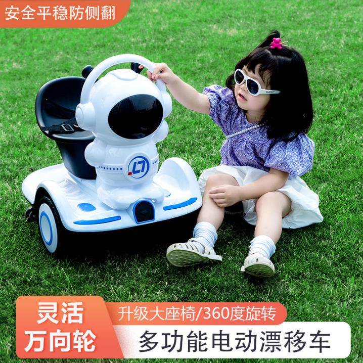 新款儿童电动漂移平衡车婴幼儿可坐充电遥控转转车小孩代步卡丁车