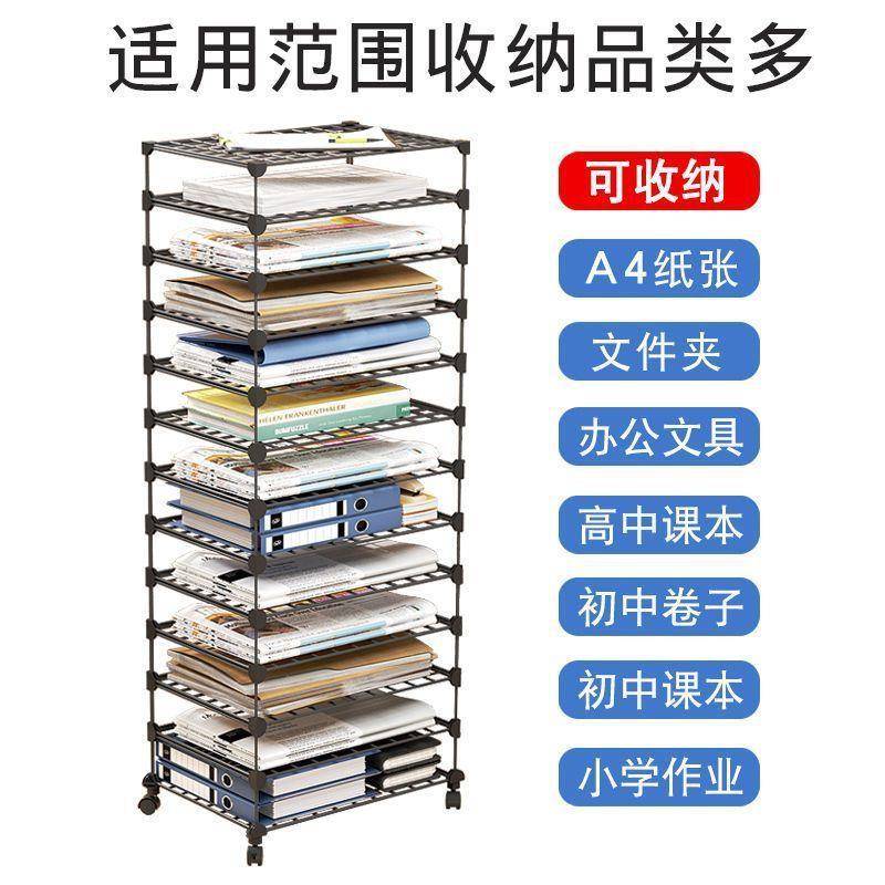 卡纸架画室置物架美工剪纸画纸分类整理架学生教室桌下可移动书架