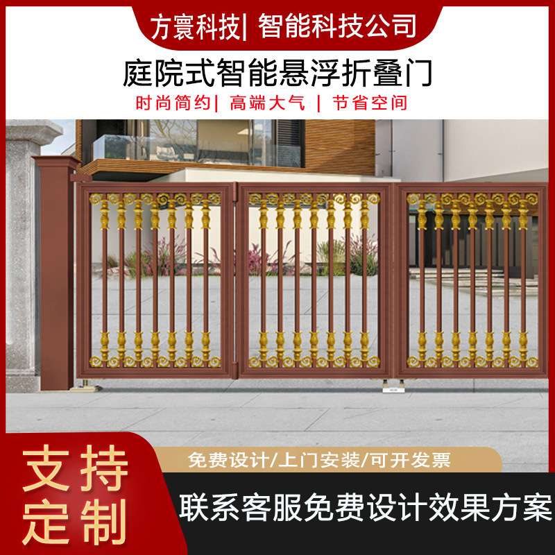户外伸缩门电动悬浮折叠门别墅大门遥控自动双开乡村家用院子
