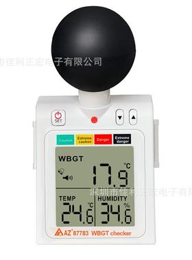 衡欣AZ87783热度指数计中暑预防温湿度计热力指数计