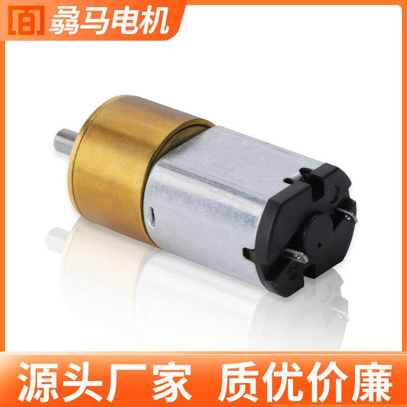 微型直流有刷电机吸尘器电吹风热风枪扫地机碳刷家具减速小马达