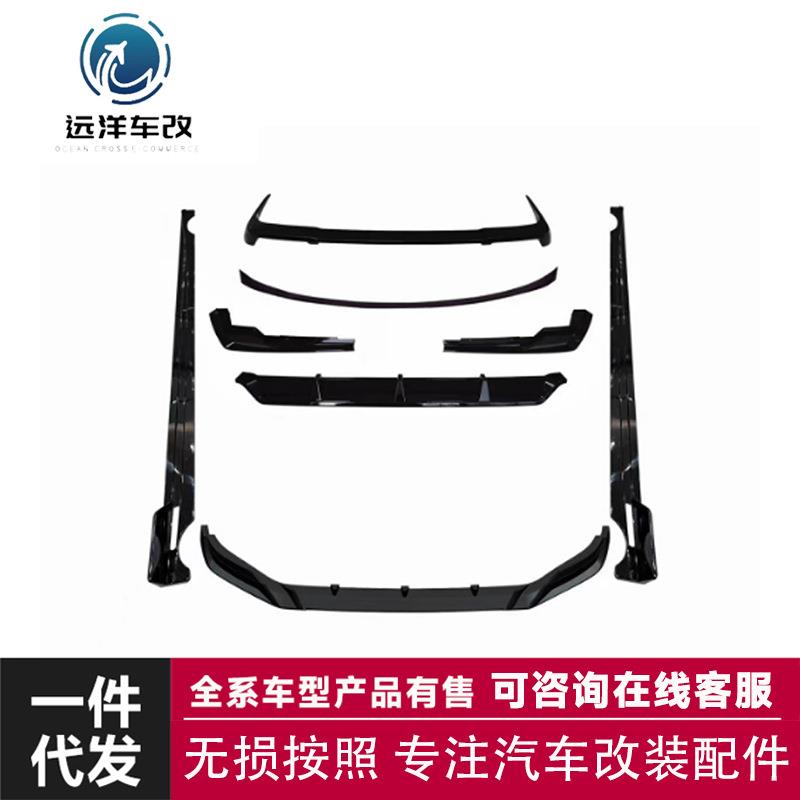 适用于宝马X7Lci升级黑武士空力套件可搭配尾喉套件