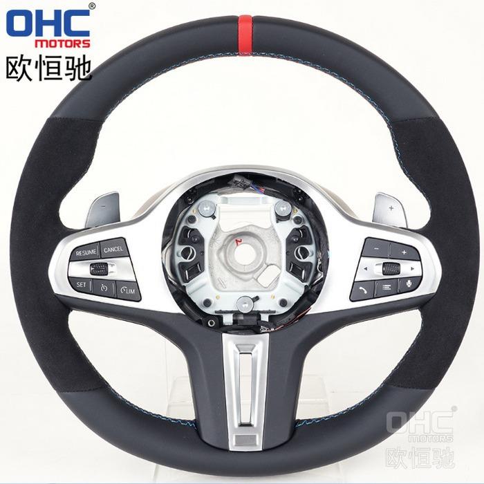 适用于BMW宝马5系g31g30F改G碳纤维方向盘总成老改新升级