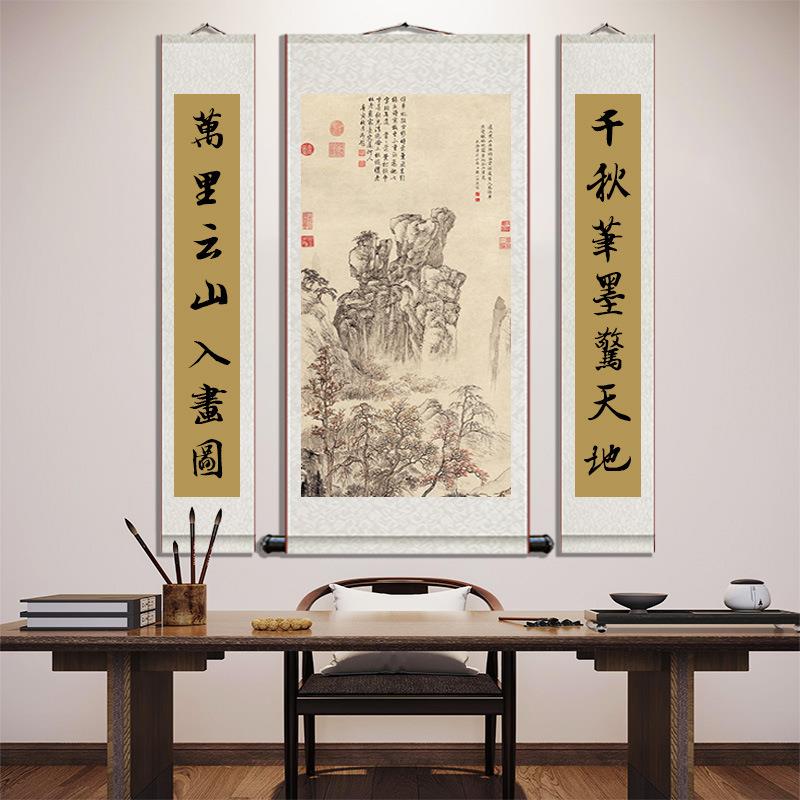 客厅中堂蟠桃双鹤图卷轴挂画赵佶听琴图装饰画中式山水国画