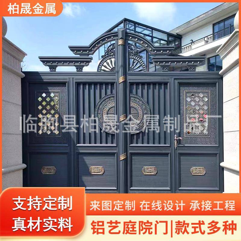 铝艺大门铝合金对开门围墙大门庭院门铝艺别墅庭院大门双开门