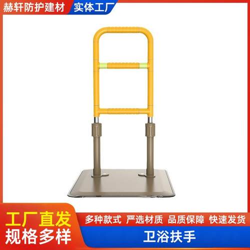 免打孔卧室浴室落地扶手老人起身防滑助力器可调节高度床边扶手