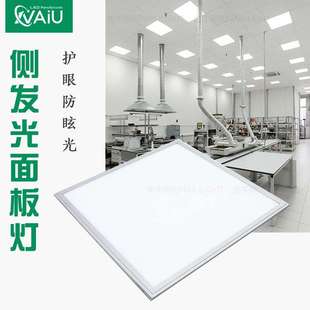 60*60cm LED Panel light 30*120cm 宽压外贸平板灯 36w 40w 48w